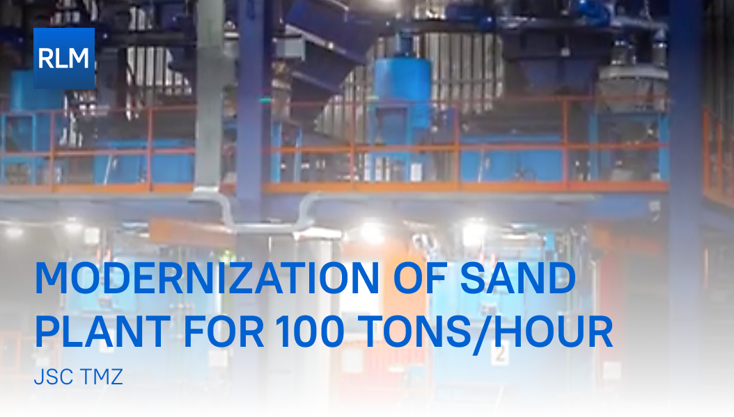 MODERNIZATION OF SAND PLANT FOR 100 TONS PER HOUR AT JSC TMZ 