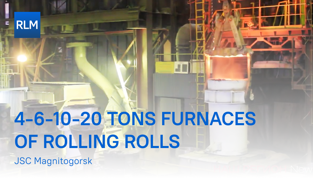 4-6-10-20 tons furnaces at JSC Magnitogorsk Plant of Rolling Rolls