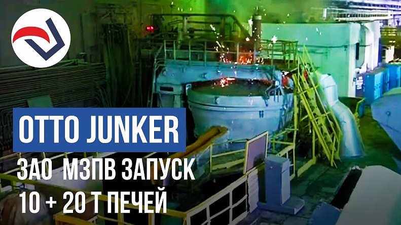 OTTO JUNKER JSC Magnitogorsk Plant of Rolling Rolls start 10 + 20 tons furnaces