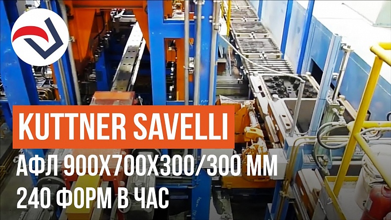 SAVELLI line 900x700x300/300 mm 240 mh